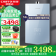 前鋒全面屏智能變升恒溫燃氣熱水器T701水氣雙調低氣壓?jiǎn)?dòng)強排速熱 16L 遠峰藍