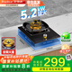 榮事達燃氣灶單灶家用嵌入式臺式兩用5.2kw猛火單眼灶天然氣灶具 JZT-D52B