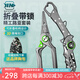 本諾折疊控魚器便攜摘鉤控魚鉗大物魚夾鉗路亞專用鉗多功能路亞鉗套裝 航空鋁（控魚器+自鎖路亞鉗）+包