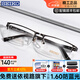 精工(SEIKO) 日本進口鈦架超輕眼鏡框架男方半框 可配近視眼鏡片T744 進口精工T744銀色C61 單鏡架不含鏡片