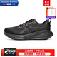 亞瑟士（ASICS）gt2000-13男鞋 25夏季新運(yùn)動(dòng)鞋穩(wěn)定支撐跑鞋緩震透氣馬拉松跑步鞋 黑色/黑武士【CUMULUS 27】 40.5 (255mm)