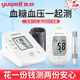 魚(yú)躍（Yuwell）血壓血糖血脂尿酸測量?jì)x家用一體機華為為可連582/610D高精準試器 660D標配+582血糖儀試紙套餐