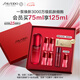資生堂（SHISEIDO）紅妍肌活紅腰子面部精華75ml 抗老抗皺淡化細紋護膚品 七夕禮物