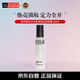玫珂菲MUF全新定妝水光噴保濕定妝噴霧100ml 24H持妝持久生日新年禮物女