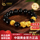 中國黃金（CHINA GOLD）足金999福字貔貅3D轉(zhuǎn)運珠黃金手串手鏈送男友老公七夕情人節(jié)禮物 凈金重 約4.2g（貔貅+錢珠*2）