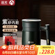 茶馬仕保溫杯紫砂內(nèi)膽泡茶杯帶把手辦公保溫杯男商務禮盒裝水杯送老師