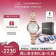 安普里奧·阿瑪尼（Emporio Armani）手表女士 滿天星貝母小表盤時尚女表七夕情人節(jié)禮物送女友AR11316