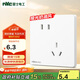 NVC雷士電工 開關(guān)插座 10a斜五孔插座 86型暗裝插座面板 N25奶油白