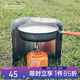 火楓（FIRE-MAPLE）510擋風(fēng)板鋁合金戶外折疊便攜燃?xì)馄溜L(fēng)板野炊10片防風(fēng)罩圍擋 510擋風(fēng)板