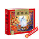 諸葛亮 哪吒鬧海系列精裝硬殼彩繪兒童注音版(國學(xué)啟蒙讀物姜子牙傳奇+哪吒鬧海+齊天大圣+諸葛亮小學(xué)生一二三四五六年級大語(yǔ)文暑期課外閱讀傳統經(jīng)典文學(xué)名著(zhù)）