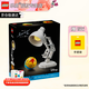 樂(lè )高（LEGO）IDEAS系列拼搭積木玩具成人粉絲收藏級生日禮物 21357 皮克斯小臺燈