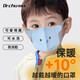DR.CHU 初醫生兒童保暖口罩加厚冬季防寒風(fēng)面罩東北旅游裝備滑雪騎行立體卡通
