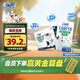 QQ星伊利兒童成長牛奶全聰125ml*20盒 禮盒裝