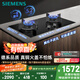 西門(mén)子（SIEMENS）【純銅火蓋】5.2kw燃?xì)庠钐烊粴庠?猛火大火力可調(diào)節(jié) 臺(tái)嵌兩用鋼化玻璃面板  國(guó)家補(bǔ)貼ER72B3VBMP