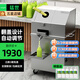 猛世甘蔗榨汁機(jī)壓榨機(jī)商用全自動(dòng)不銹鋼電動(dòng)店鋪流動(dòng)移動(dòng)擺攤臺(tái)式立式壓汁機(jī) 立式翻蓋甘蔗機(jī)【220V插電款】