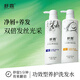 舒霖去屑止癢洗發(fā)水控油蓬松洗頭膏順滑靚絲護發(fā)素洗護套裝1000g