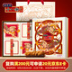 桂發(fā)祥十八街天津衛(wèi)糖醇麻花禮盒600g（內(nèi)含12支）天津特產(chǎn)