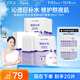 高姿 面膜蜂巢修護(hù)補(bǔ)水保濕酵母蝦青素28ml*10片 到手20片修護(hù)熬夜肌