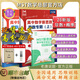 mst數學(xué)2026圓錐 導數高中數學(xué)新思路老唐說(shuō)題 高考滿(mǎn)分突破教輔 26導數+26概率+26數列+草稿本+筆 2026版