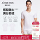 愛(ài)慕先生（AIMER MEN）愛(ài)慕先生莫代爾短袖T恤打底衫【2件裝】V領(lǐng)背心-175
