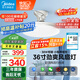 美的（Midea）風(fēng)扇燈一體餐廳吊扇燈led臥室燈客廳燈護(hù)眼燈具36寸熟睡風(fēng)包安裝