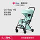 昆塔斯（Qtus）Tody1代 嬰兒車可坐可躺夏傘車寶寶多功能輕便折疊兒童手推嬰兒車 薄荷綠