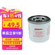 別克（Buick）原廠機(jī)油濾芯格 英朗1.0T1.3T/凱越1.3L/GL6 1.3T/閱朗1.0T1.3T