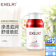 萱姿清爽護膚品純臻洋甘菊舒緩精華液30ml舒緩改善脆弱問(wèn)題肌