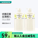 屈臣氏七夕情人節(jié)艾詩沐浴露550毫升 優(yōu)雅花香 550ml 2瓶