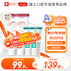 ELMEX艾美適青少年高氟正畸牙膏12-18歲2支+抗敏牙膏2支學(xué)生兒童套裝
