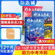 包郵 作文與考試初中版雜志鋪預訂 2026年一月起訂閱 1年共36期 每月3期 初中生作文寫(xiě)作技巧輔導 中考高分作文素材滿(mǎn)分作文素材 寫(xiě)作技巧高分作文指導雜志期刊中學(xué)生語(yǔ)文考試技巧課外閱讀