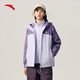 安踏戶(hù)外四防三合一外套女春季新款兩件套防潑水夾克防風(fēng)抓絨保暖上衣
