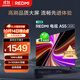 小米（MI）REDMI智能電視A55  55英寸144Hz高刷2GB+32GB 【推薦X85mini新品】家電國家補貼L55RB-RAE