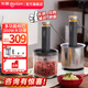 東菱（Donlim）絞肉機家用小型電動攪拌棒機器輔食佐料機 絞蒜辣椒大容量備餐多功能料理棒七夕情人節(jié)禮物DL-5028 DL-5028不銹鋼款 1.2L