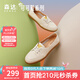 森達(dá)小白鞋女春秋款商場(chǎng)同款舒適平底鞋可可鞋運(yùn)動(dòng)休閑鞋4WG04CA3 米白黃 38