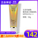 臻薈漾日用隔離乳防曬霜SPF50 PA+++護膚品完美官專(zhuān)賣(mài)網(wǎng)方正品非旗艦 臻薈漾日用隔離乳SPF50 PA+++