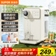 蘇泊爾（SUPOR）即熱式飲水機 3L大容量 1S速熱家用桌面臺式小型直飲機一體免安裝電水壺凈飲機 SW-JR30T06