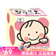 TO-PLAN日本TO-PLAN嬰兒寶寶兒童面霜 弱酸性保濕潤(rùn)膚乳霜護(hù)膚霜110g/盒 1盒裝