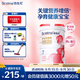 合生元（BIOSTIME）金裝媽媽配方奶粉（孕婦及哺乳期）800克 法國原罐進(jìn)口 