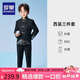 羅蒙男童中山裝西裝套裝國風(fēng)新中式西服民國兒童主持人演出服 黑色150