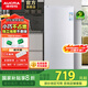 澳柯瑪（AUCMA）138升側(cè)開門立式冰柜 全冷凍家用母乳柜小冷柜 節(jié)能省電  時尚外觀不占地立式柜BD-138NE 【廠直發(fā)貨】 138L