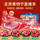 仲亨記寧夏灘羊肉生鮮整半只羊小塊原切羊排羊蝎子羊腿組合 羊肉禮盒 10斤主廚鮮切丨家庭裝禮盒【熱銷(xiāo)】