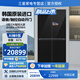 三星原裝進(jìn)口2025新品 AI神9系冰箱 631L大容量十字對開(kāi)四門(mén) 語(yǔ)音自動(dòng)開(kāi)門(mén)零嵌平嵌入智控大屏自動(dòng)制冰 暮云灰RM90F64X1CSC