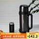 樂扣樂扣（LOCK&LOCK）保溫壺戶外旅行家庭保溫套裝黑色(手提廣口壺1.8L+保溫杯200ml)