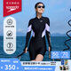 速比濤（Speedo）泳衣女逐浪系列戶外泳裝溫泉度假防曬長袖連體及膝泳衣 淺紫色 38