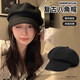 妙奕嘉復古百搭八角帽帽子女時(shí)尚洋氣貝雷帽畫(huà)家帽春秋女士帽子2025新款 復古百搭八角帽【黑色】帽圍可調節
