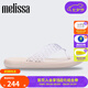 Melissa梅麗莎女士夏季新款撞色拼接編織夾腳人字拖時尚休閑35786 米色/水晶色 37