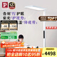 Paulmann P德國柏曼騎士大路燈 兒童閱讀全光譜立式護眼臺燈專用學(xué)習(xí)燈 I Pro 2025 ≤18㎡ 紫光 多色溫