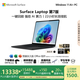 微軟（Microsoft）Surface Laptop 第7版 筆記本電腦 國家政府補貼20% 觸屏輕薄本 驍龍X Elite 32G 1T典雅黑 15英寸