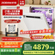 老板（Robam）【21天智能投洗】靈動艙鹽系G1PMax白21套+3嵌入式洗碗機(jī)自動開關(guān)門獨立烘干W76A-G1P國家補(bǔ)貼